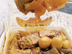 -老day牛杂(官也街总店)