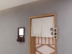 -鮨青(恒基名人购物中心店)