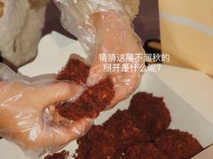 -鲍师傅糕点(国金街店)