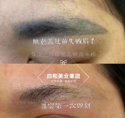 -西施无菌半永久纹绣眉眼影唇轻增发纹发际线