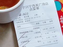 -蛙小侠·沸腾砂锅(西关新天地店)