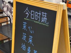 -王家味 - Wángjiā wèi
