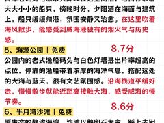 -幸福门
