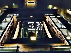 -汉陵苑