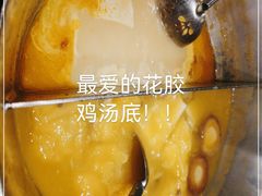 -湊湊火锅·茶憩(南京万象天地店)