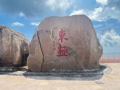 -东极岛景区