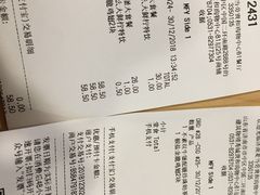 账单-麦当劳(贵和购物中心B1店)