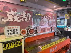 -味之绝美蛙鱼火锅(八号路店)
