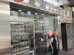 -义顺牛奶公司(庇利金街店)