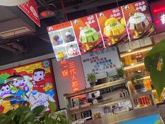 -蛙一刀·麻椒鱼火锅(金仙桥店)