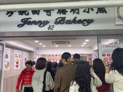 -珍妮曲奇聪明小熊(尖沙咀店)