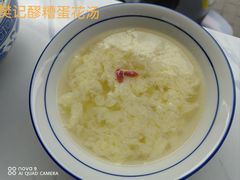 -樊记腊汁肉(竹笆市总店)