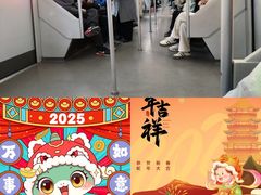 -东方体育中心(地铁站)