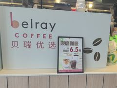-德克士(宝龙天地店)