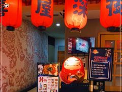门面-有喜屋·深夜食堂(北京西路店)