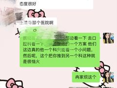 -重庆医科大学附属口腔医院(冉家坝院区)