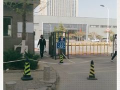 -中粮丰通（北京)食品有限公司