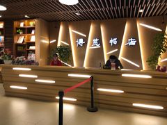 -博览书店(越秀悦汇天地店)