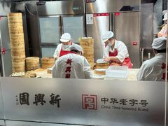 -新兴园饺子馆(河南街店)