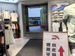 -开元商城(钟楼店)