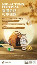 -品真阁(西直门凯德MALL店)