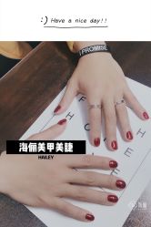 -一然·海俪