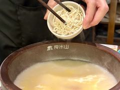 -良米山·云南野生菌过桥米线(上海首店)