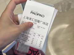 -PAOPAO Bakery&Café(港汇店)