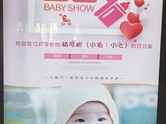 -文杏酒楼(一品天下店)
