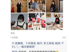 -庐山艺术特训营