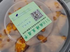 -518豆腐干(总店)