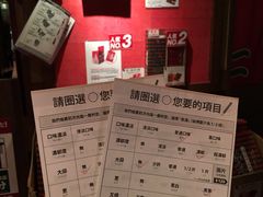 菜单-一蘭拉面(新宿中央东口店)