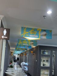 -深圳阳光医疗美容医院·旗舰店