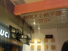-狐狸和向日葵(北京路店)