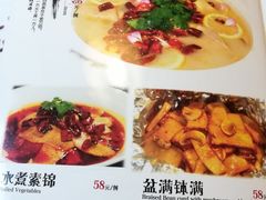 -禧和源养生素食茶馆