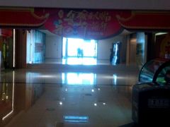 -幸福蓝海国际影城(河西店)