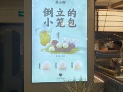 -杭州湖滨in77