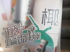 -松雷商业(南岗店)