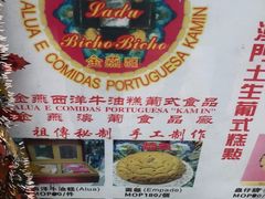 -金燕西洋牛油糕葡式食品