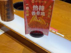 -呷哺呷哺 黄金牧场 (欢乐谷店)