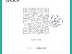 -百丽宫影城(ifc商场店)