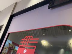 -莱得快酸辣粉(天和里店)