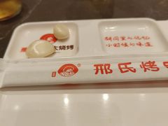-邢氏老太太烤串(北兴街店)