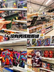 -玩动奇季品牌玩具超市