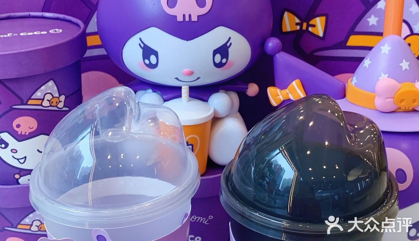 贵阳探店‖CoCo新品🔥库洛米联名❗