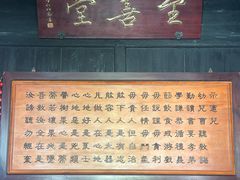 -王阳明故居