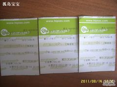 -大地影院(上海南汇店)