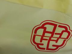 -申氏糕点(三好街店)