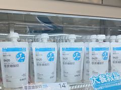 -白色日记·手作酸奶(麦凯乐店)