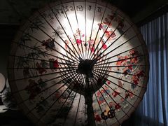 -無用生活空间(北京店)